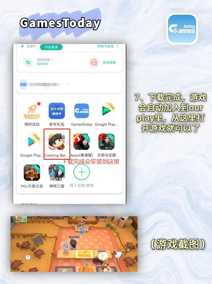 乐鱼网页版登录入口截图3