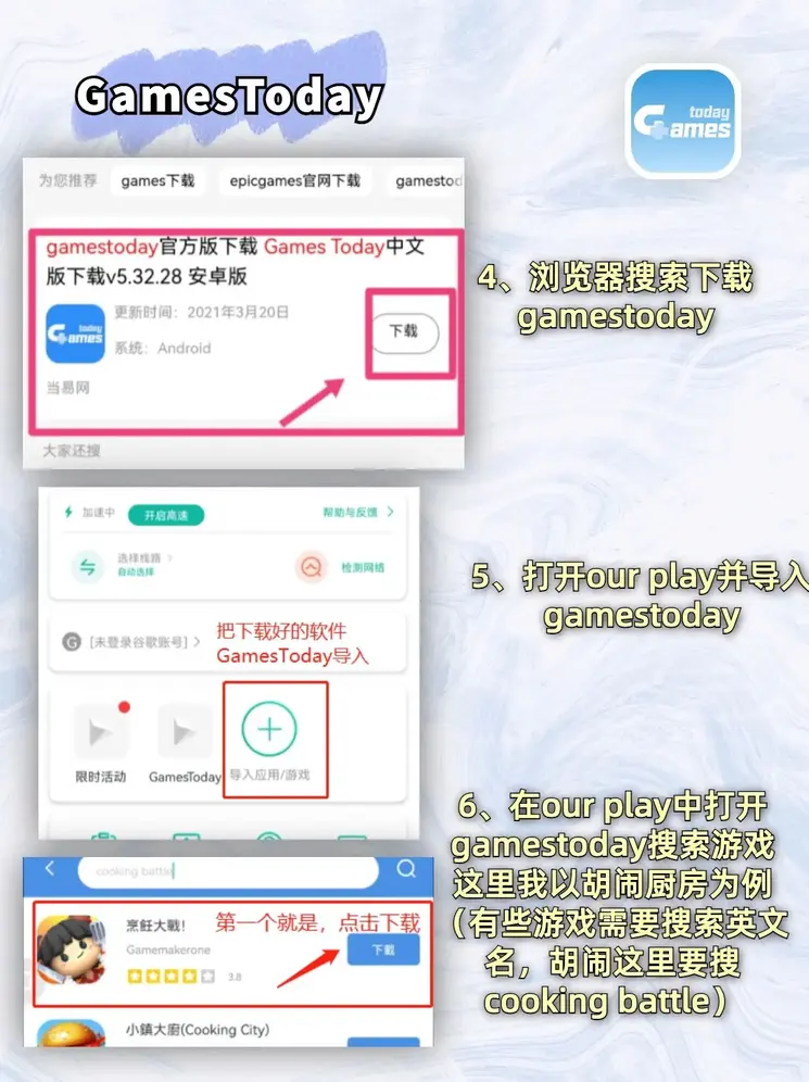 乐鱼网页版登录入口截图2